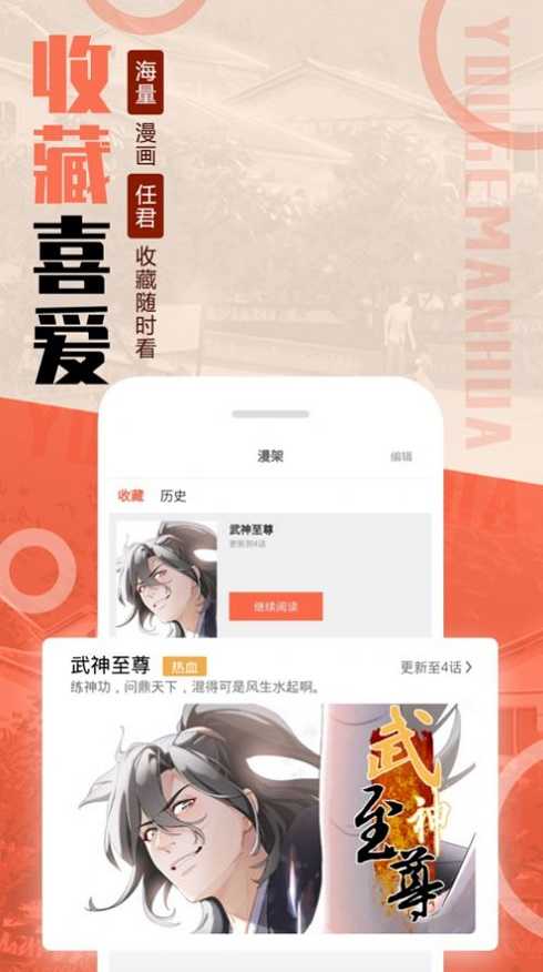 mmlu2动漫2024  v1.0.5图3