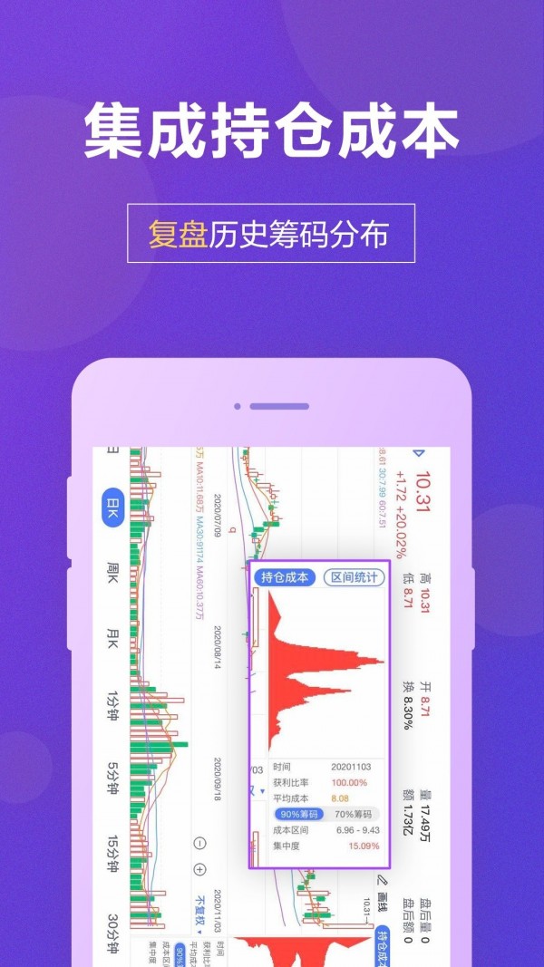 国盛通手机下载  v8.03.010图2