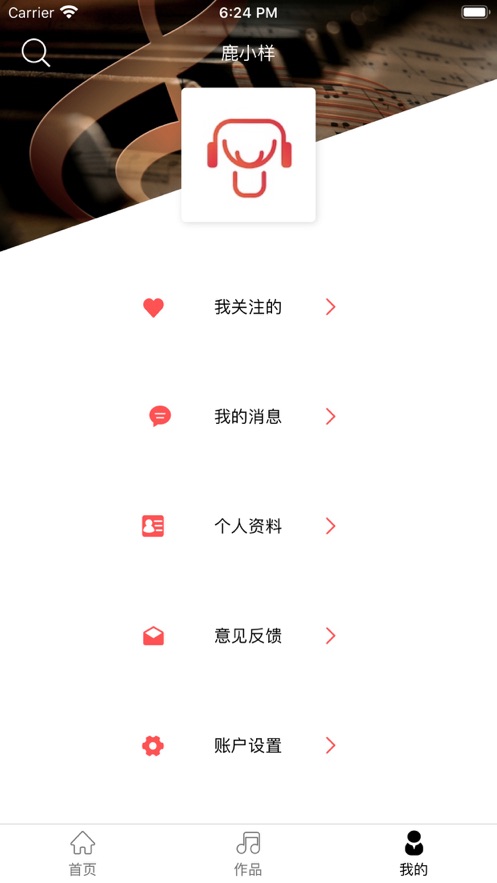 鹿小样  v1.0图2