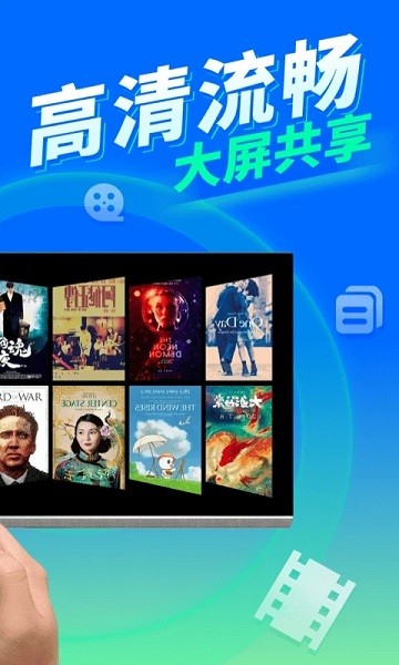 手机一键投屏  v1.1.7图1