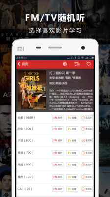 人人词典  v3.0.0图1