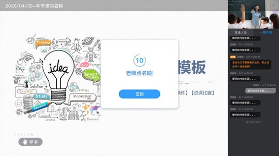 典心课堂  v1.0.0图2