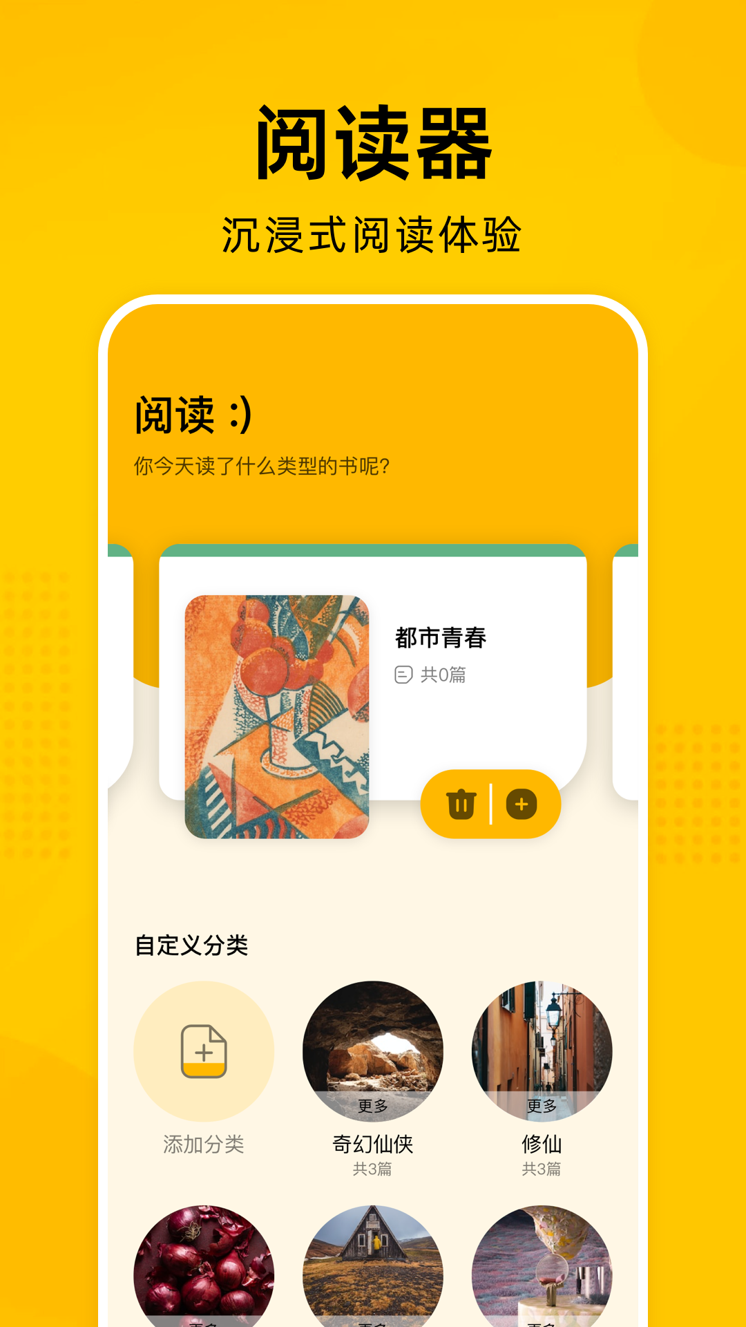 EhViewerE站软件  v1.7.25图1