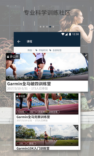 佳速度  v5.9.0图3