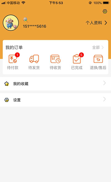 全球易购