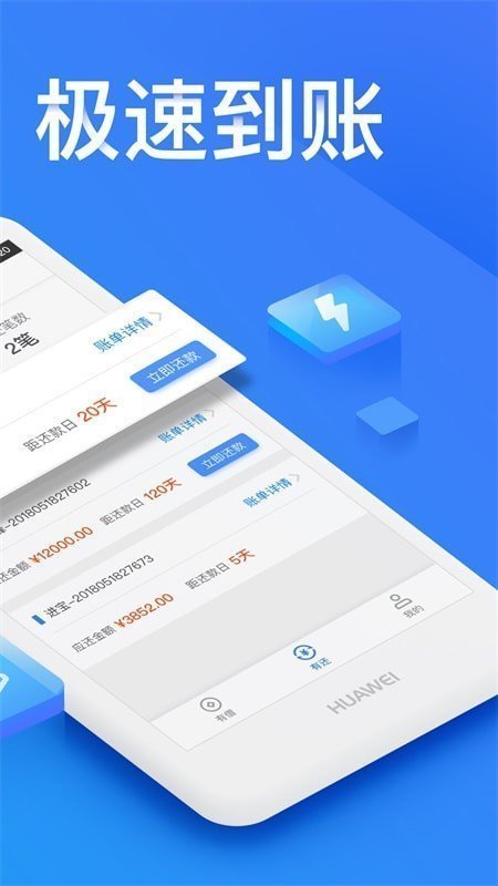 常青树借款贷款安卓版