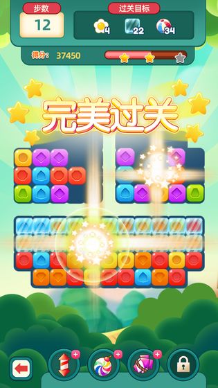 疯狂消宝石  v1.0.3图2