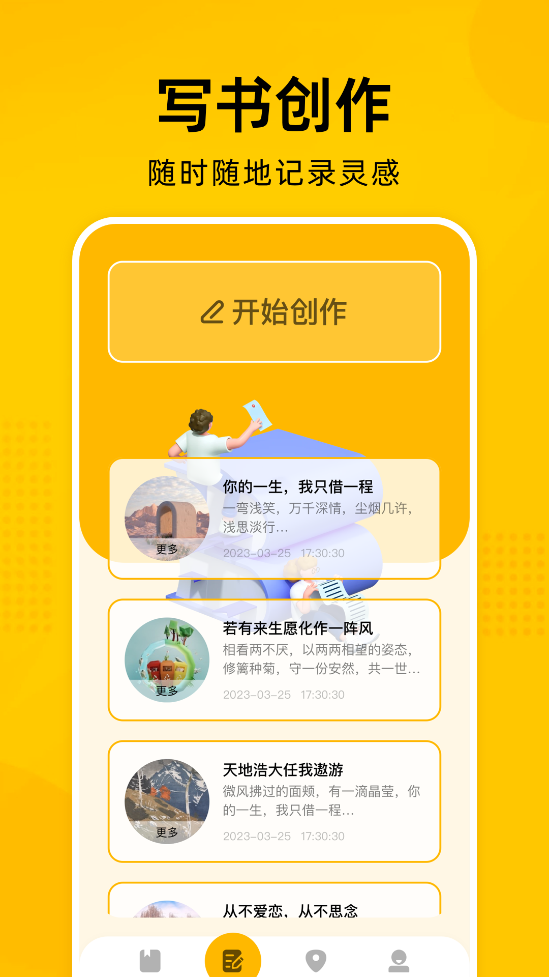 EhViewerE站软件  v1.7.25图2