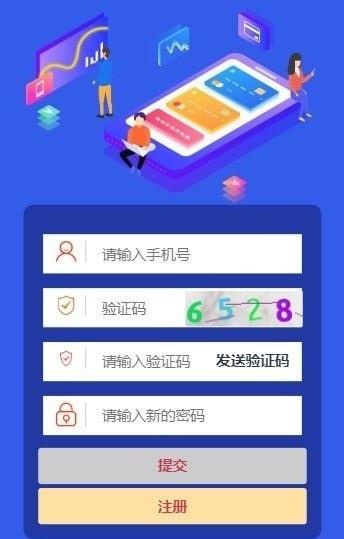 百花经纪人  v1.0图3