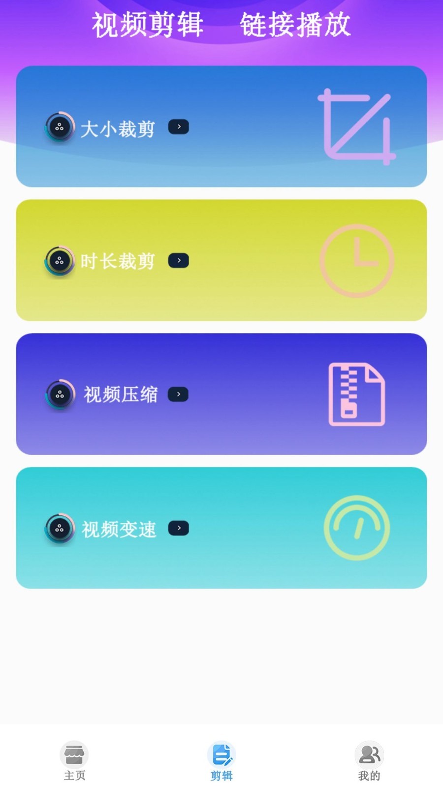 月光宝盒tv盒子  v1.0.20230616图1