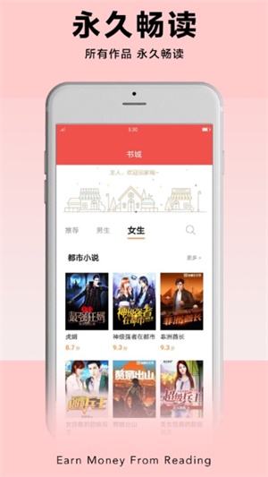 PP阅读2024  v1.0图3