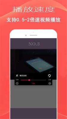 播放器大师安卓版  v1.0图2