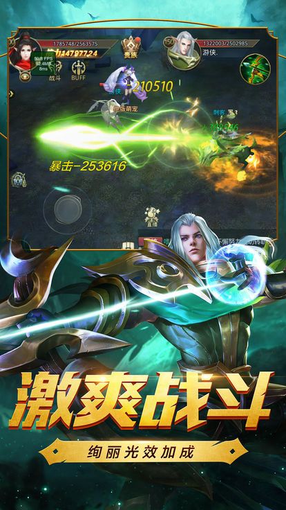 命运者之门  v1.0.1图3