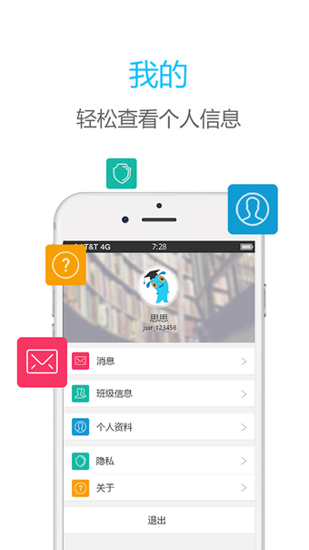 伯索  v5.08.015图3