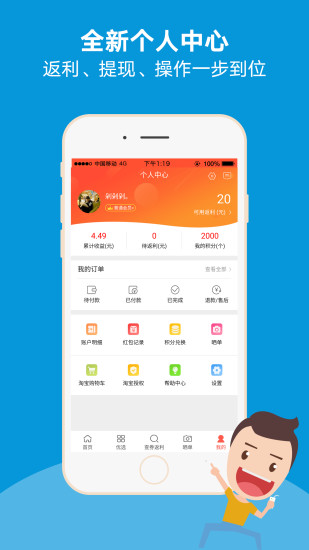 好券捕手  v1.6.0图3