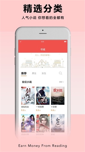 PP阅读2024