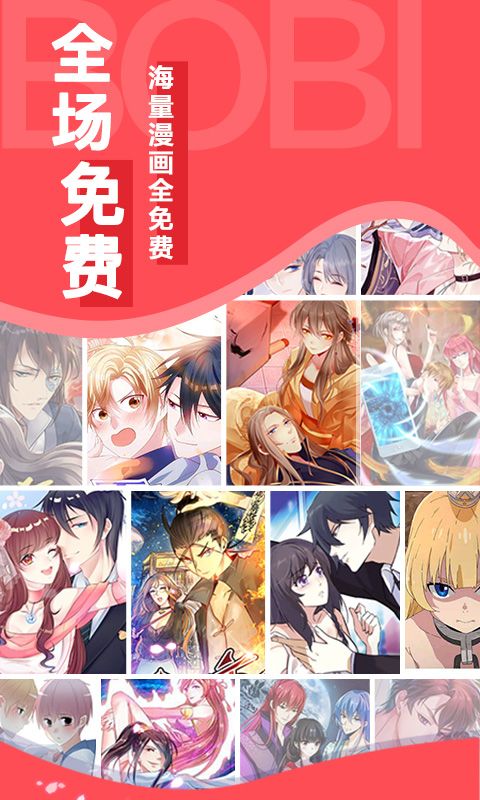 NH漫画免费版  v5.2.33图1