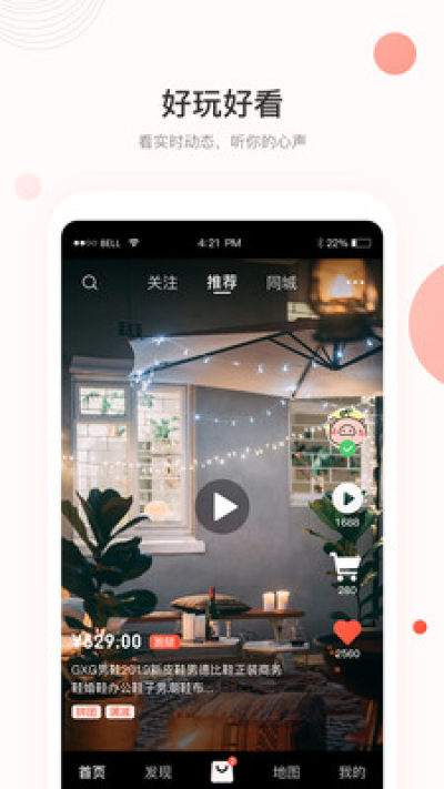 卓尔威云易购  v1.3.5图1