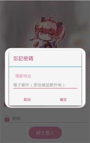 pic漫画最新版  v2.6图1