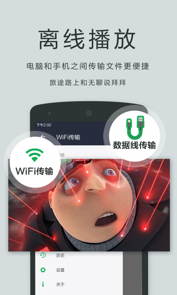 播放器OPlayer2024  v5.00.27图2