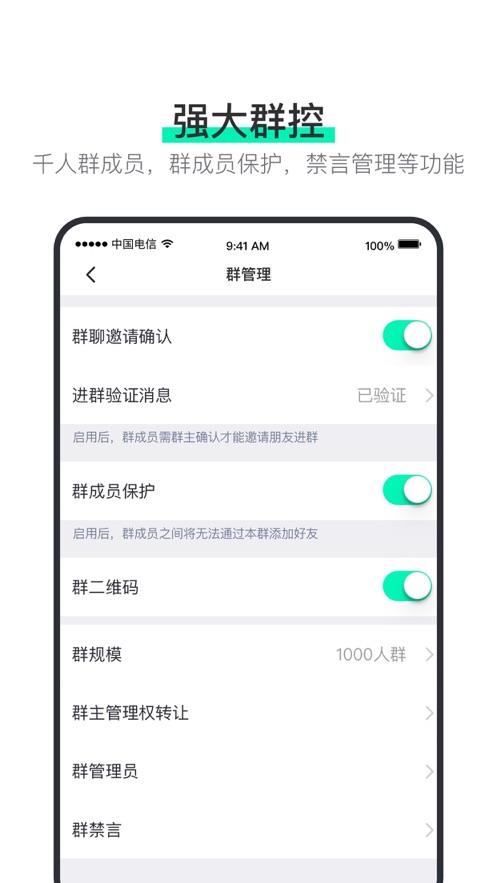 阿聊安卓免费下载手机助手  v3.8.4图3