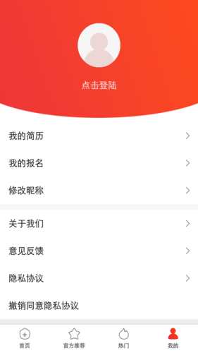 快乐兼职  v3.95.11图1