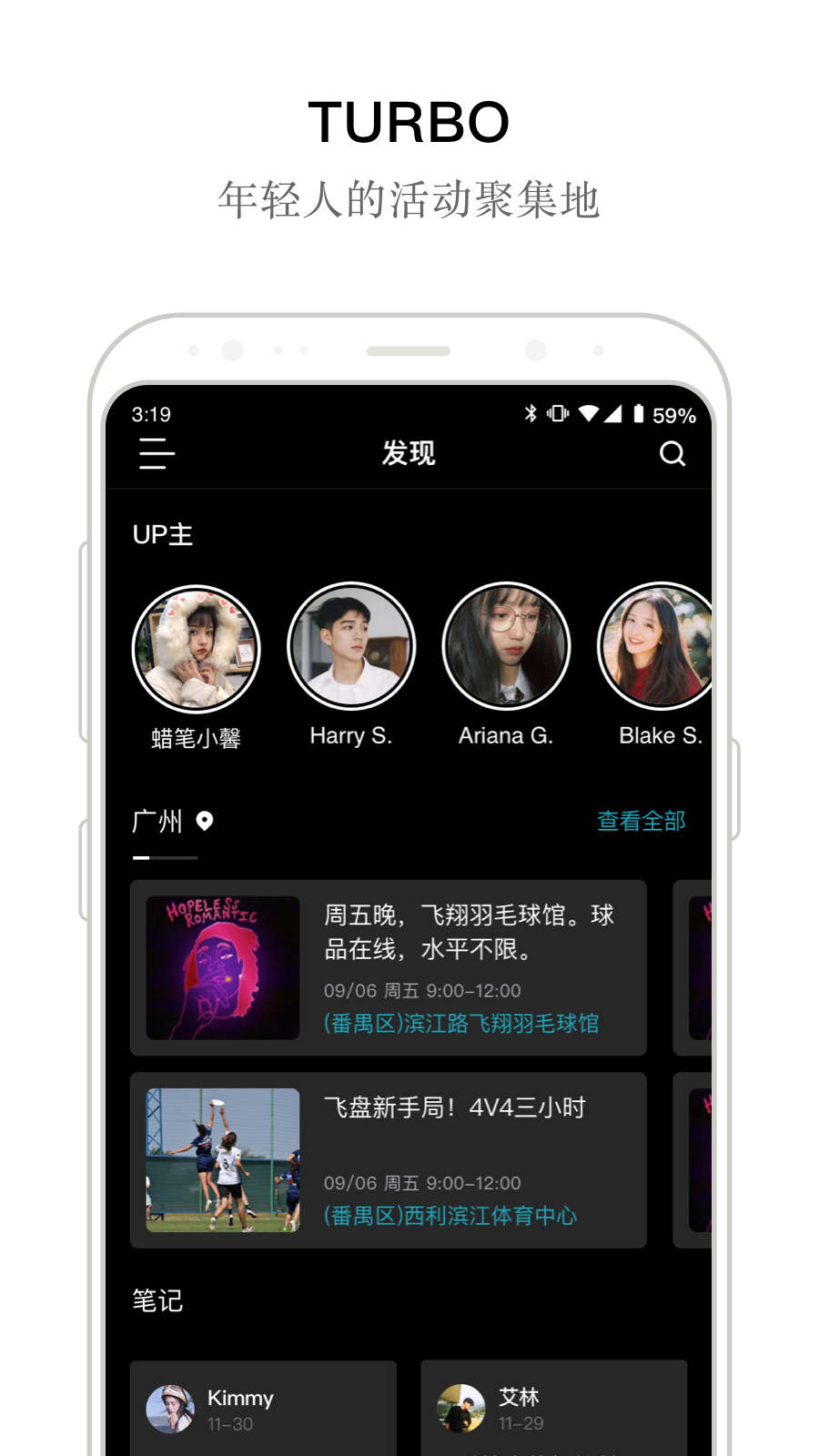 手机turbo翻译  v1.0.0图1