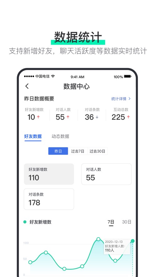 阿聊安卓免费下载手机助手  v3.8.4图1