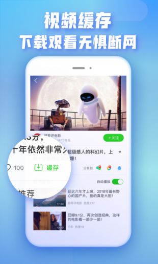 爱奇艺极速版最新版本下载  v1.0图3