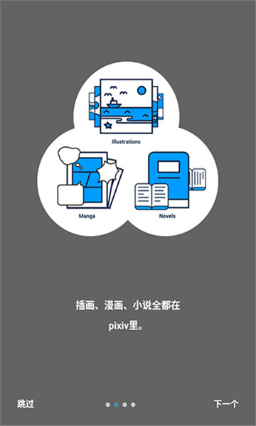 proburn最新版本版下载  v3.0图2