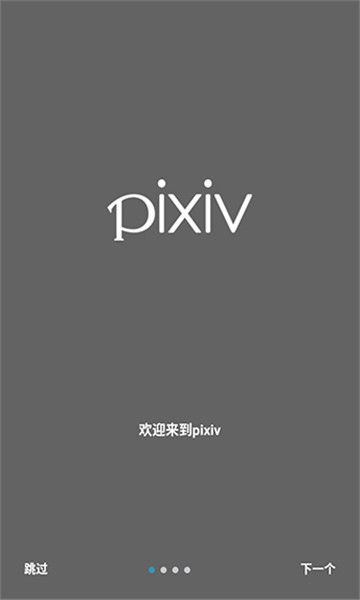 proburn最新版本版下载  v3.0图1