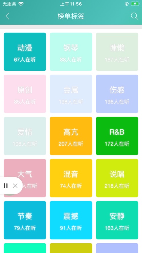 百乐米app下载  v1.3.3图3