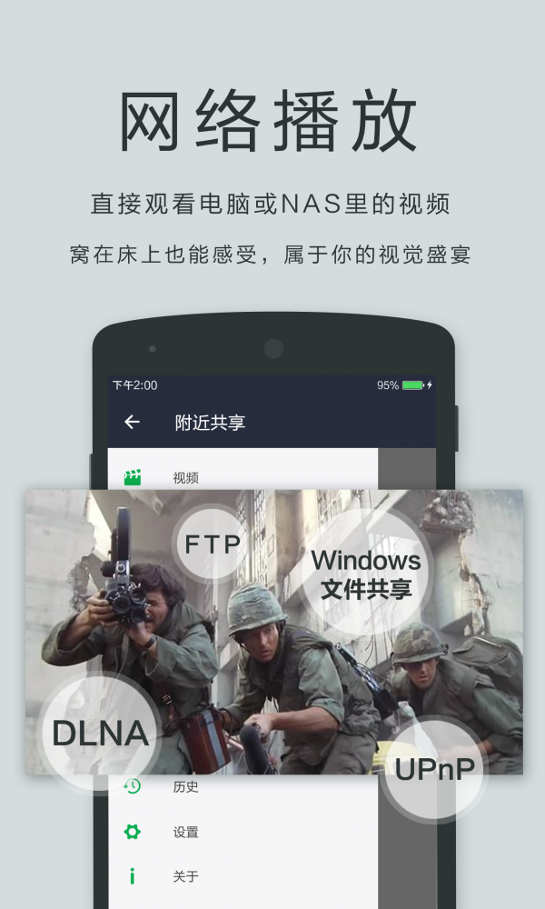 播放器oplayer安卓版下载  v5.00.27图3