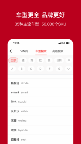 一体系  v1.21.0图3