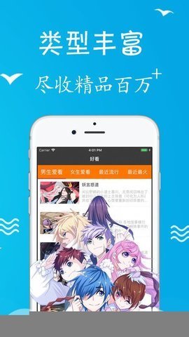 super漫画最新版  v1.0.1图2