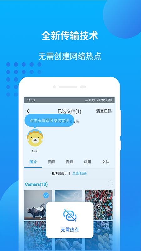 爱奇艺万能播放器app下载安装  v1.0图3