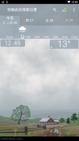 YoWindow实景天气  v2.18.9图1