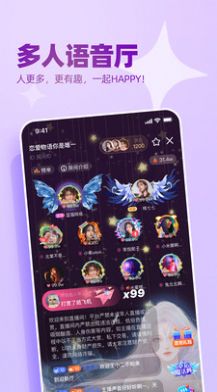 播皮手机版  v1.0.5图3