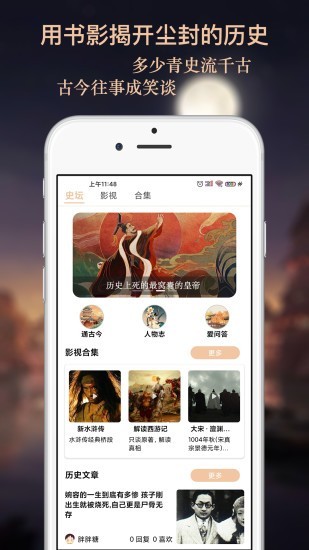 曹汉短视频app