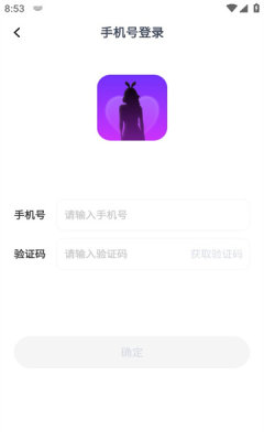 彩缘交友免费版  v1.1图2