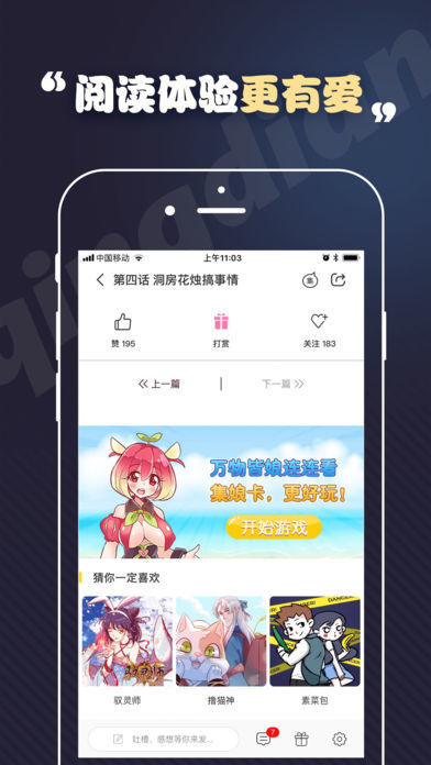 toonkor漫画安卓版  v1.0.0图3