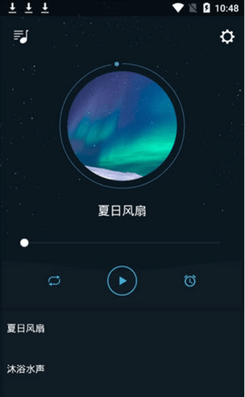 催眠神器  v1.1.4图2