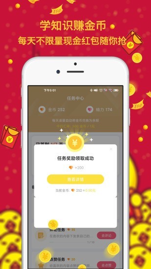 曹汉短视频app  v3.22.10图1