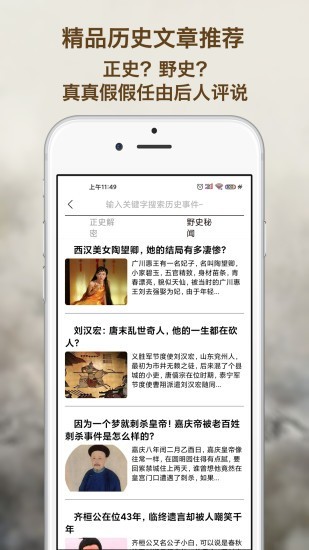 曹汉短视频app  v3.22.10图2