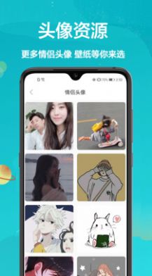 手机主题大全  v1.0.9图2