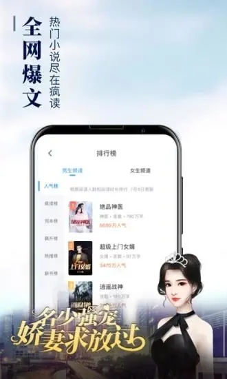 阿酷小说2023  v1.1图1