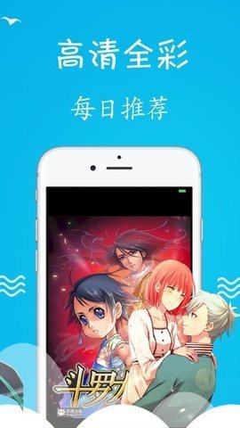 super漫画最新版  v1.0.1图1