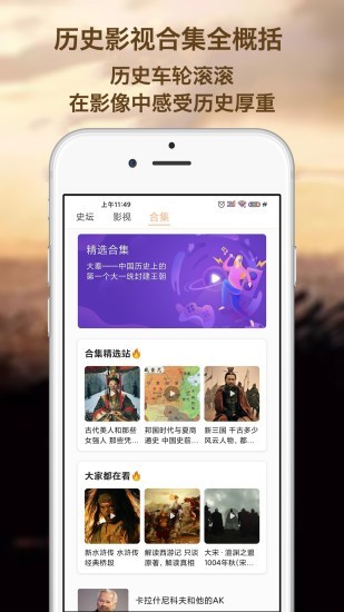 曹汉短视频app  v3.22.10图3