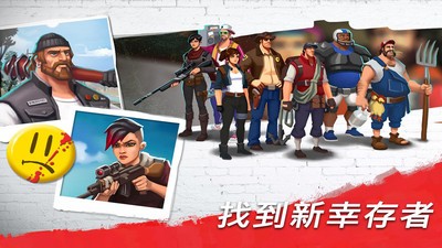 僵尸派对  v1.4.1图3