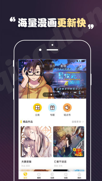 toonkor漫画2024  v1.0.0图1